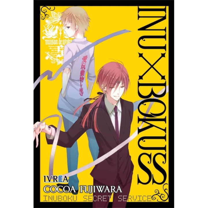 INU X BOKU SS 5