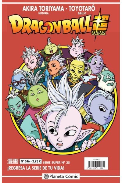 DRAGON BALL SERIE ROJA 246