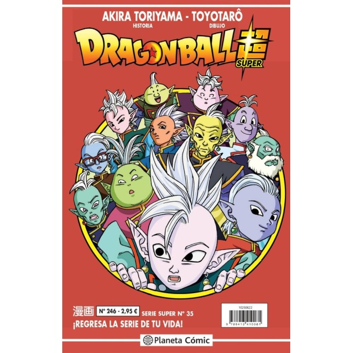 DRAGON BALL SERIE ROJA 246