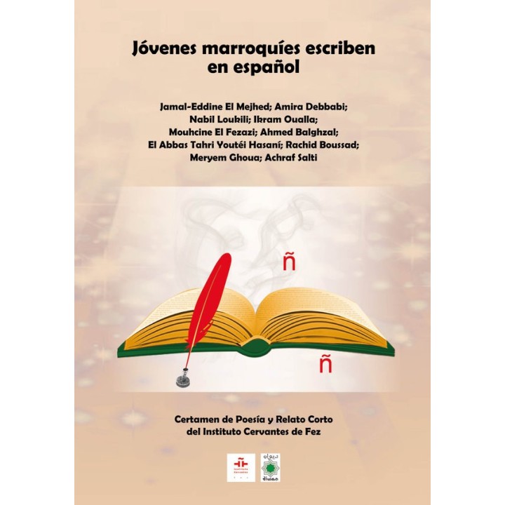 JOVENES MARROQUIES ESCRIBEN EN ESPAÑOL