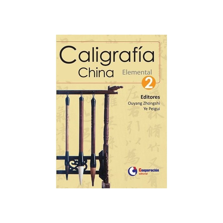 CALIGRAFÍA CHINA - ELEMENTAL II