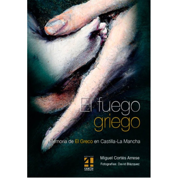 EL FUEGO GRIEGO