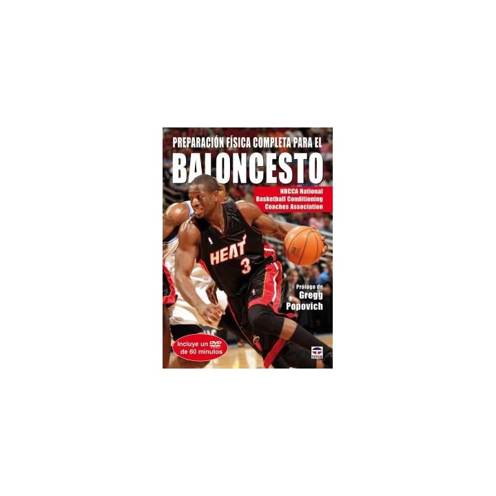 PREPARACIÓN FÍSICA COMPLETA PARA EL BALONCESTO. LIBRO+DVD