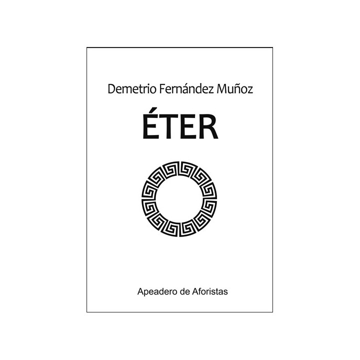ÉTER