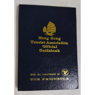 OFFICIAL GUIDEBOOK OF THE HONG KONG HOTELS ASSOCIATION.