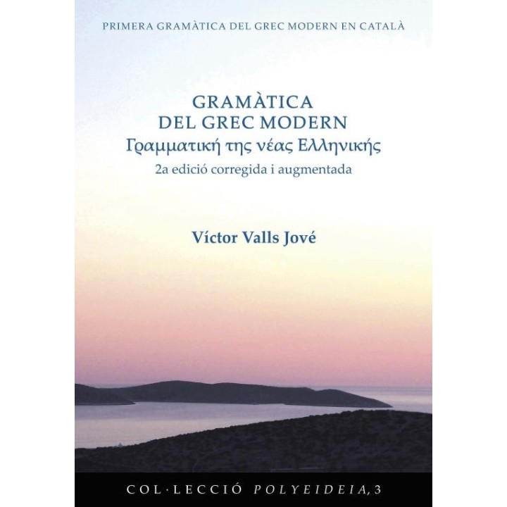 GRAMÀTICA DEL GREC MODERN