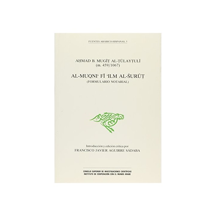 AL-MUGNI' FI 'ILM AL-SURUT (FORMULARIO NOTARIAL)