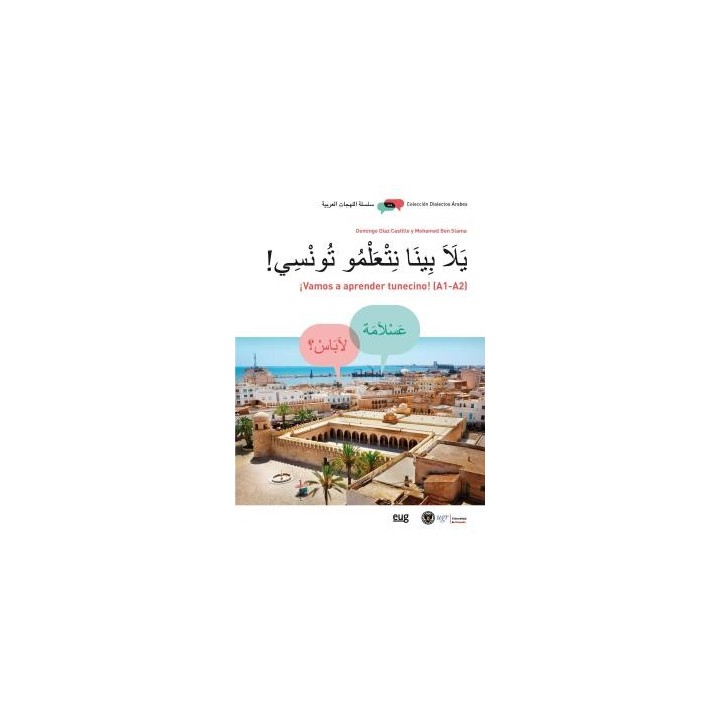 ¡VAMOS A APRENDER TUNECINO! (A1-A2) = YALLA BINA NATA3LAMU TUNSI