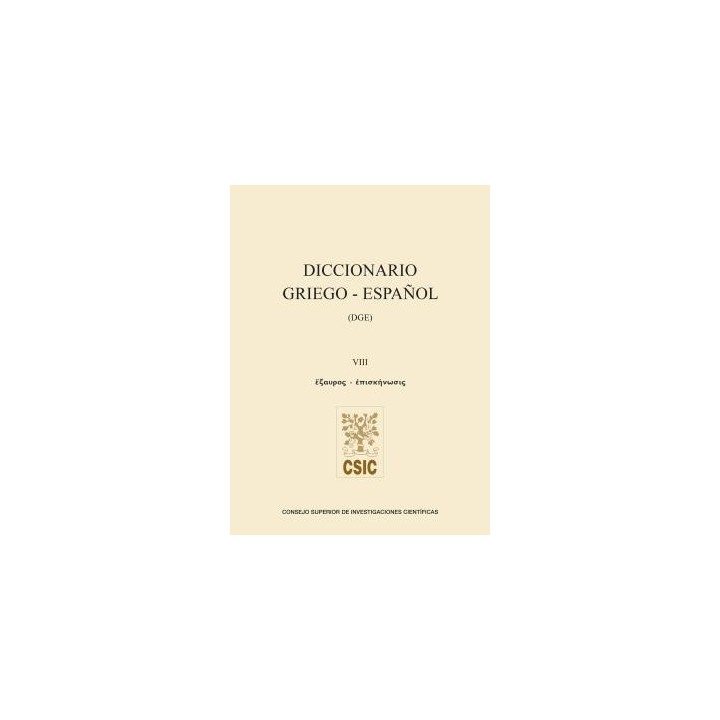 DICCIONARIO GRIEGO-ESPAÑOL. VOLUMEN VIII