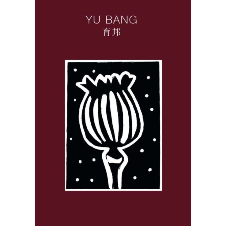 YU BANG