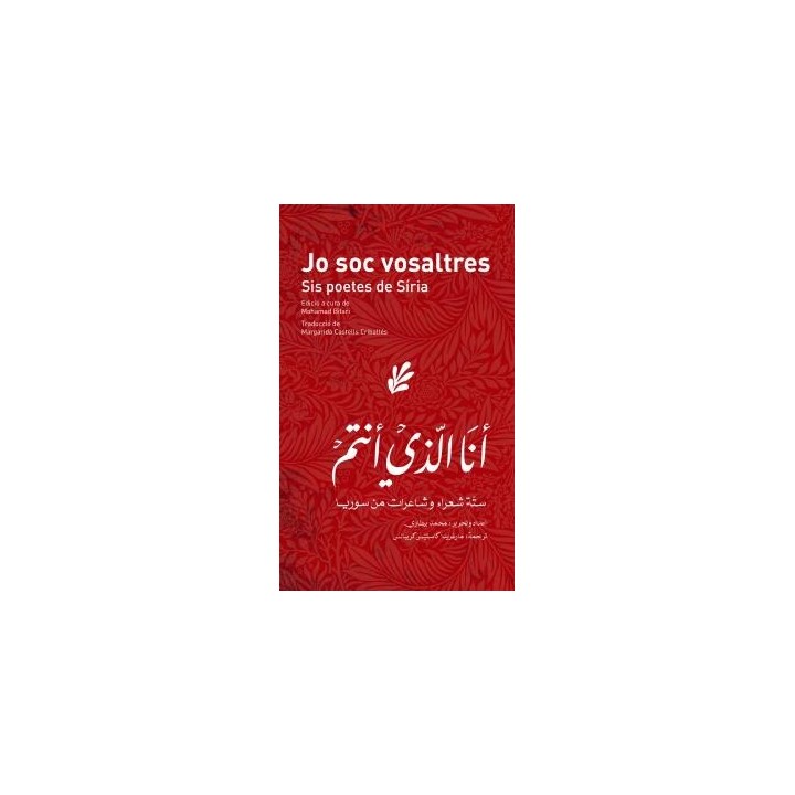 JO SOC VOSALTRES