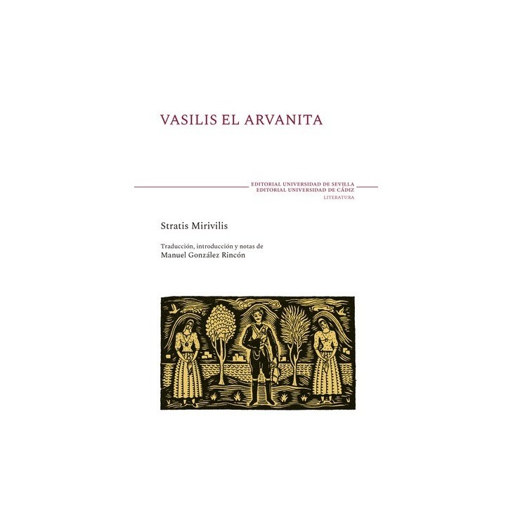 VASILIS EL ARVANITA