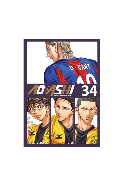 AO ASHI 34