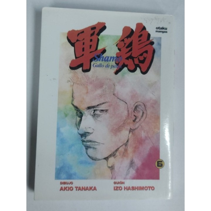 Shamo 6. Gallo de pelea