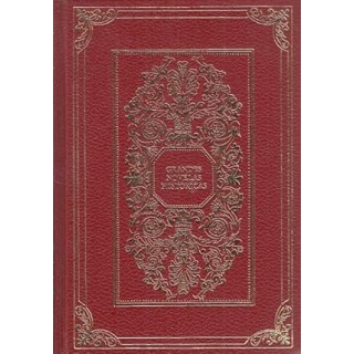 Los últimos días de Pompeya. Tomo I