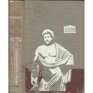 Los discípulos de Hipócrates