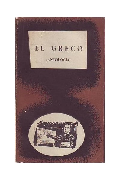 El Greco. Antología de textos en torno a su vida y obra