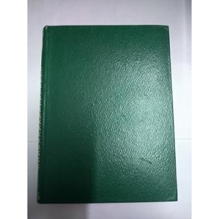 CRÓNICA DEL ALBA (1)