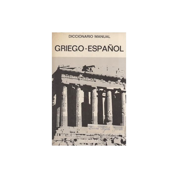 DICCIONARIO MANUAL GRIEGO ESPAÑOL