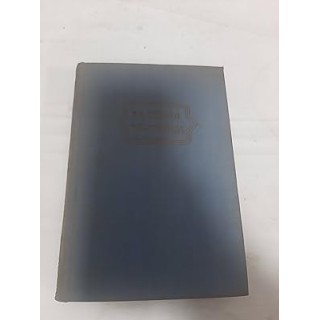 La ciudad desconfiada