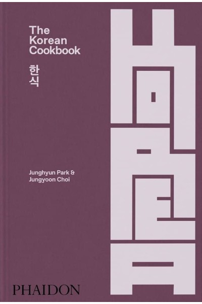 THE KOREAN COOKBOOK