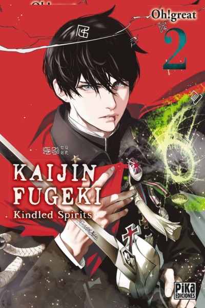 KAIJIN FUGEKI 2