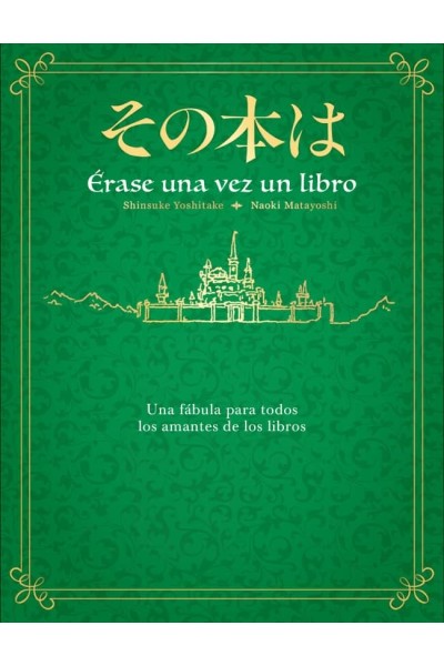 ÉRASE UNA VEZ UN LIBRO