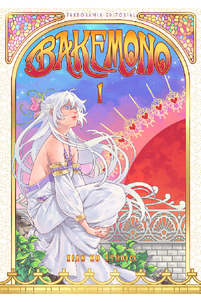 BAKEMONO