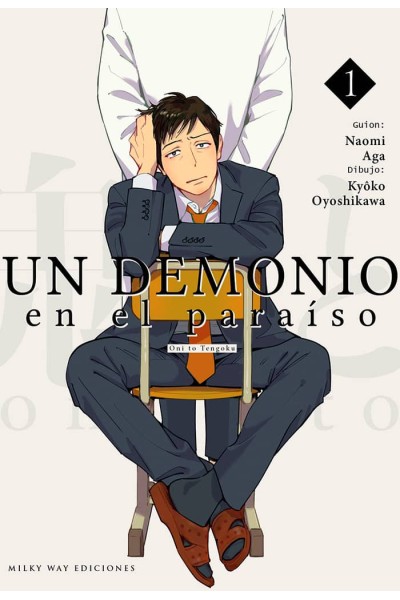 UN DEMONIO EN EL PARAISO 1