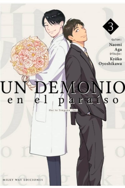 DEMONIO EN EL PARAISO UN N 03