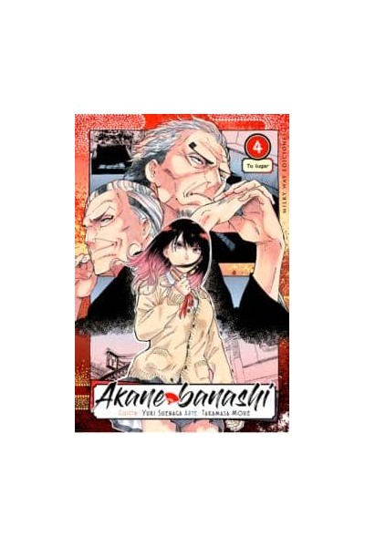 AKANE BANASHI 04