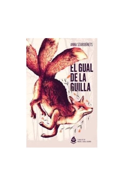 EL GUAL DE LA GUILLA