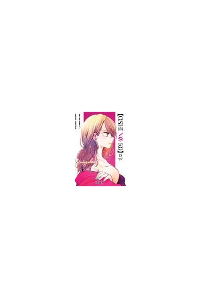 OSHI NO KO 13
