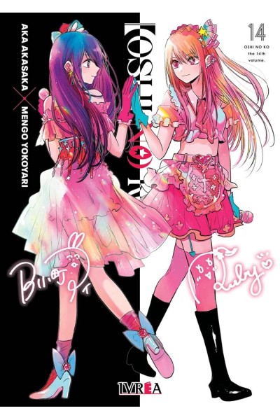 OSHI NO KO 14