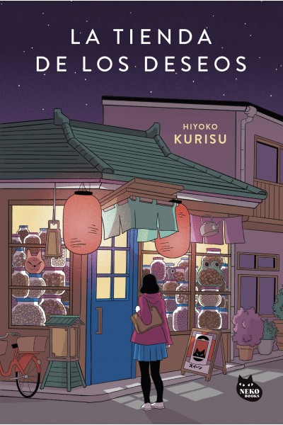 LA TIENDA DE LOS DESEOS