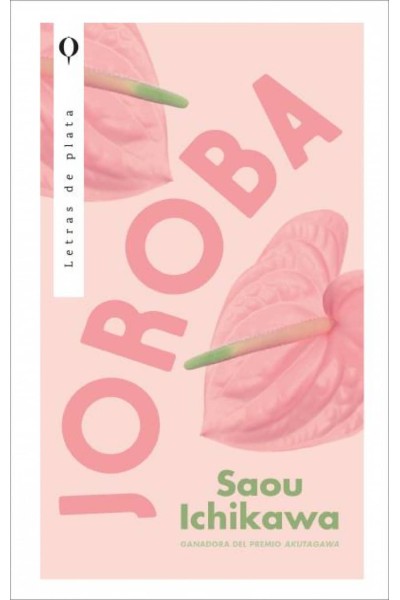 JOROBA