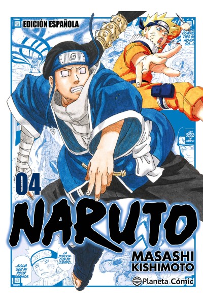 NARUTO JUMP REMIX Nº 04/24
