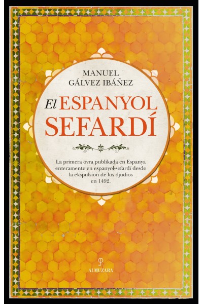 ESPANYOL SEFARDÍ, EL