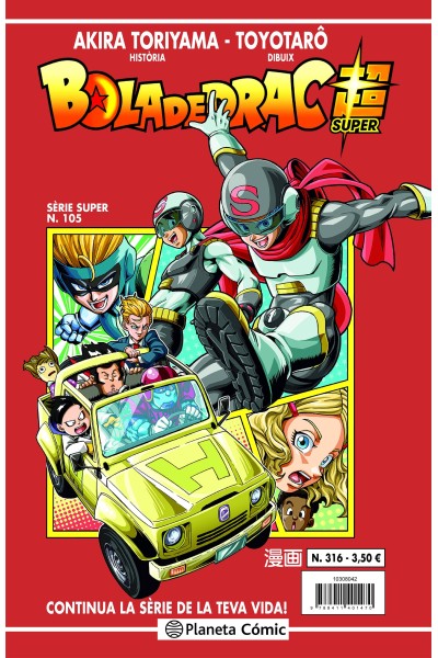 BOLA DE DRAC SÈRIE VERMELLA Nº 316