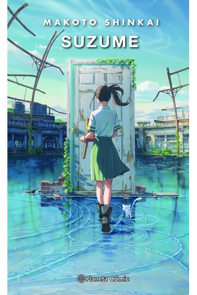 SUZUME