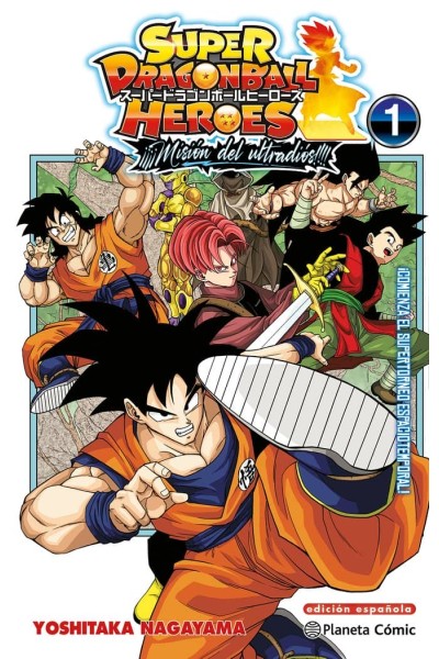 DRAGON BALL HEROES ULTRA GOD MISSION 1