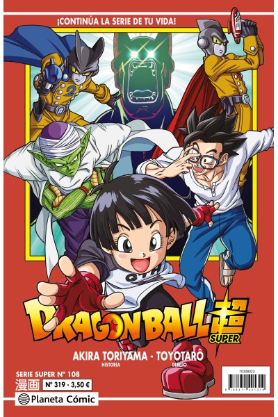 DRAGON BALL SERIE ROJA Nº 319
