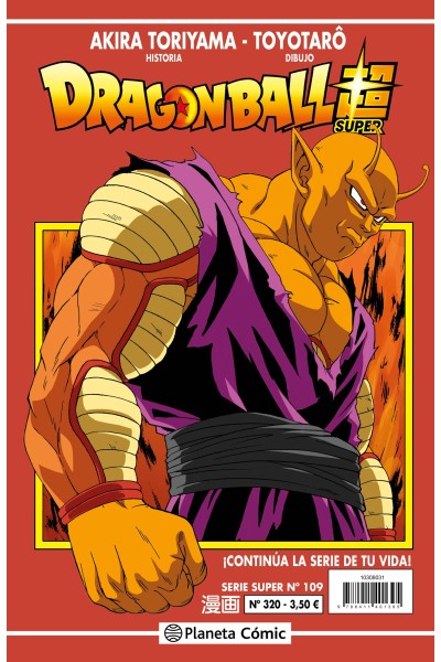 DRAGON BALL SERIE ROJA Nº 320