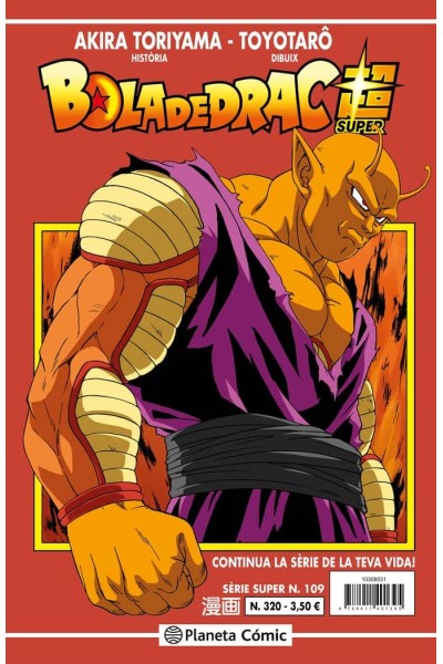 BOLA DE DRAC SERIE VERMELLA 320
