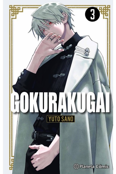 GOKURAKUGAI Nº 03