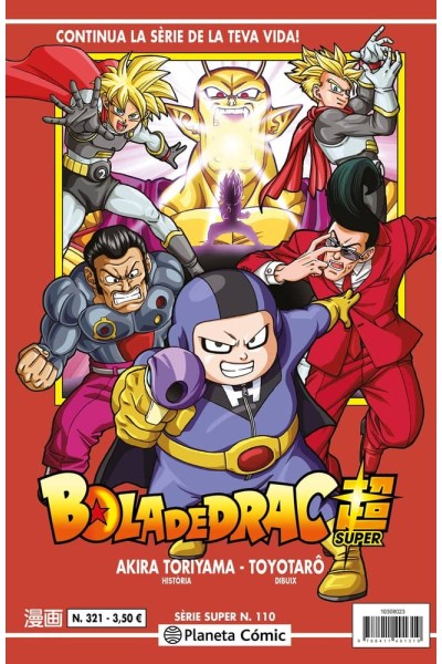 BOLA DE DRAC SERIE VERMELLA 321