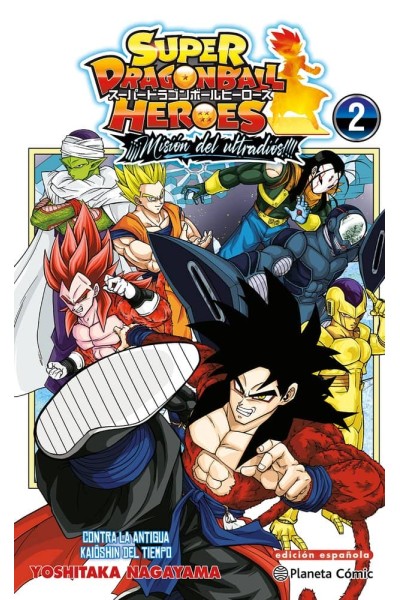 DRAGON BALL HEROES ULTRA GOD MISSION 2