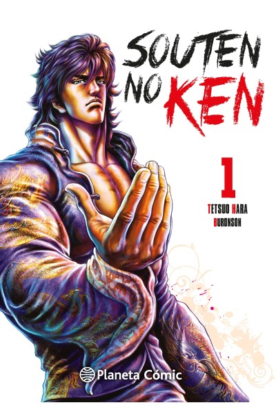 EL PUÑO DEL CIELO AZUL (SOUTEN NO KEN) Nº 01/14