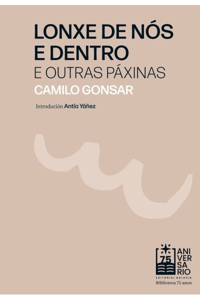 LONXE DE NÓS E DENTRO E OUTRAS PÁXINAS