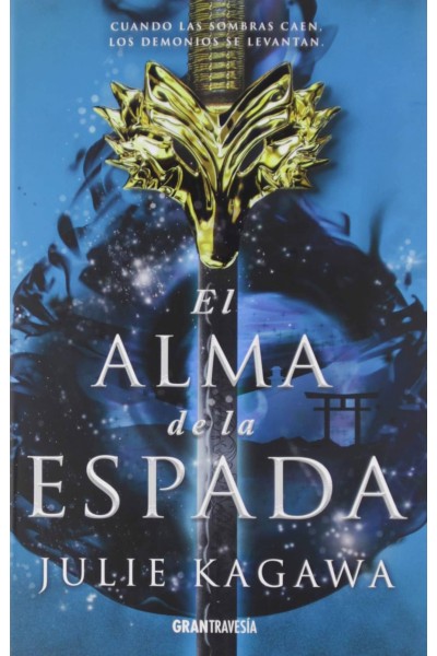 EL ALMA DE LA ESPADA